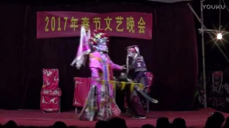 莱芜梆子《飞虎山》