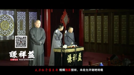 《翻四辈》王玥波 盛伟 马军