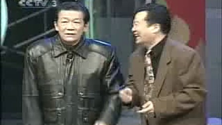 相声《给您添麻烦了》候耀文 石富宽 师胜杰