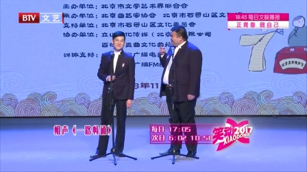 董建春 李丁《赤壁小话》徐涛 刘源《一路畅