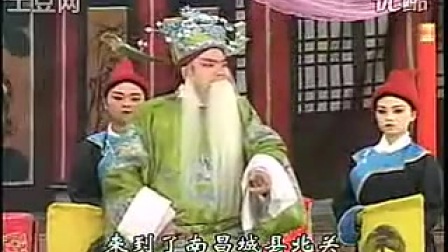 河南豫剧全场戏《刘墉下江南》全本下载