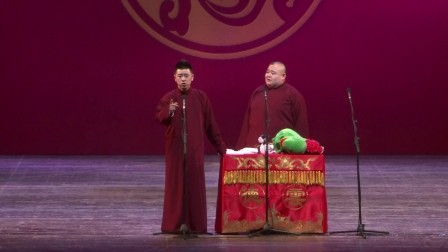 2017年德云社丁酉年开箱整场演出