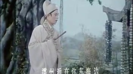 黄梅戏龙女《十年寒窗》标清下载