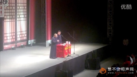 德云社相声《把大象装进洗衣机》相声2017