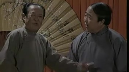 相声《相面》苏文茂 王佩元 标清