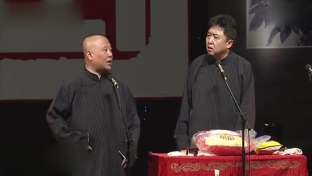 相声集锦《于谦当酋长》