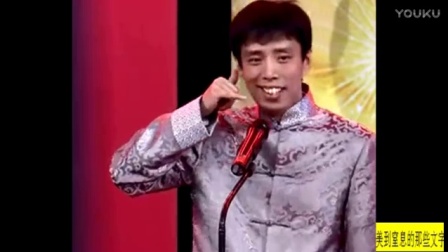 说相声胆子越来越大了 什么都敢讽刺 都敢说