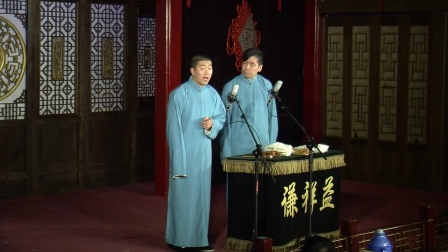 相声《舞台轶事》任鹏飞 蔡宝恒下载
