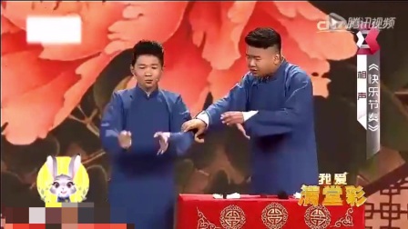 新势力卢鑫新式相声《快乐节奏》
