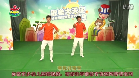小班幼儿舞蹈《运动会歌》高清《幼儿舞蹈》