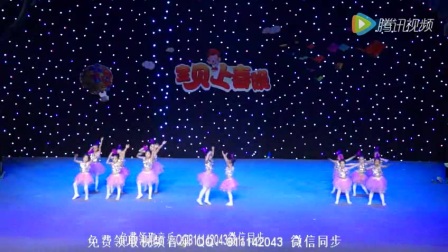 2017最新幼儿舞蹈《梦想的列车》活泼可爱 