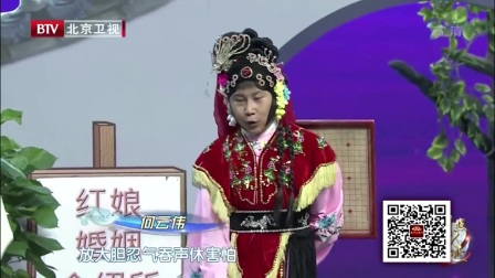 小品《红娘新传》标清