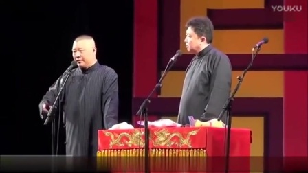 德云社最新相声《想当然》