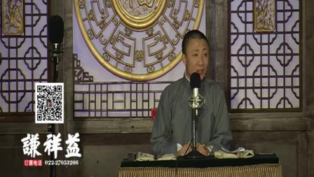 《梦回大清 天聪》马军