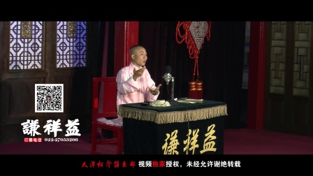 《梦回大清 雍正》马军
