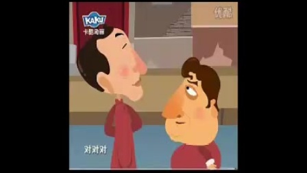 相声《颂老新篇》动漫版