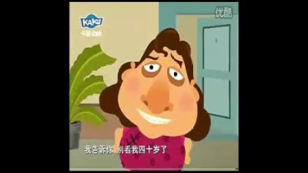 相声《美人的风波》动漫版