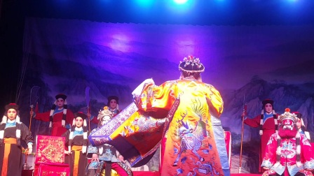 上党梆子《闯幽州》1