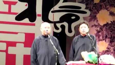 德云社相声《自豪的大象》郭麒麟相声大全