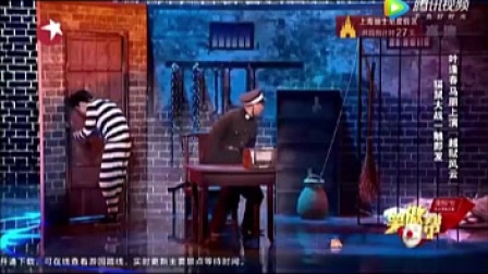 哑剧小品乐翻全场
