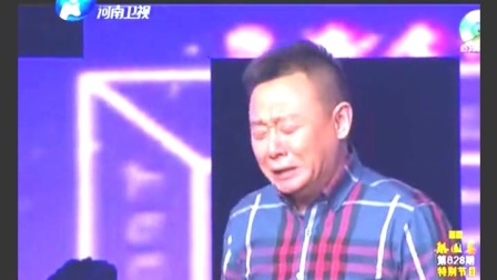经典小品《一票难求》范军 孙涛等下载