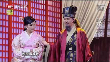 杨树林 何洁喜剧王小品《连环计》超清