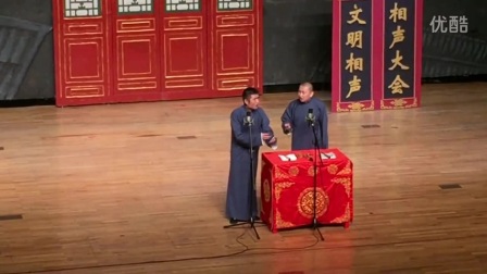 青曲社2017  常宝华从艺八十周年纪念《曲苑