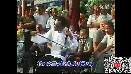 河南坠子《罗成算卦》 郭永章下载