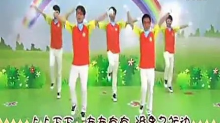 最新六一幼儿舞蹈《水果王国》标清