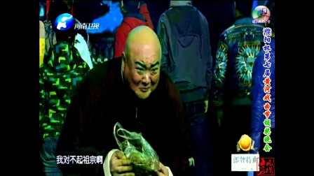 话剧《老汤》选段 范军等