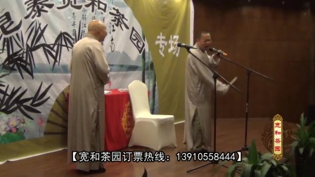 相声《黄鹤楼选段下》徐德亮 王文林下载