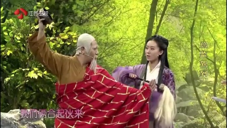 爆笑小品《神雕侠侣之法海大战小龙女》下载