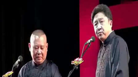 经典相声《家常豆腐》2017最新相声