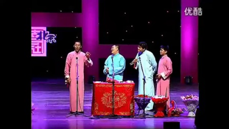 相声德云社15周年庆典5小时全集