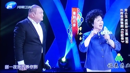 豫剧《白蛇传》选段伊文下载