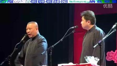经典相声《人在江湖》百听不厌