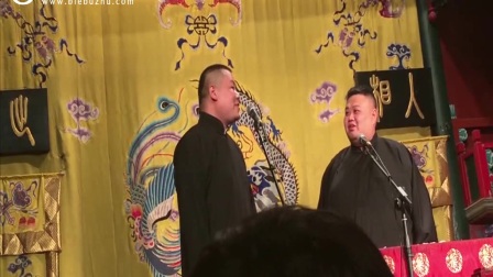 小岳岳相声《粑粑和爸爸》郭德纲恶搞于谦家