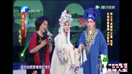 范军 常小玉 虎美玲 王慧 共唱《白蛇传》哭啼啼下载