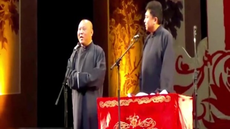 《大象拖着猪》相声 德云社20周年演出