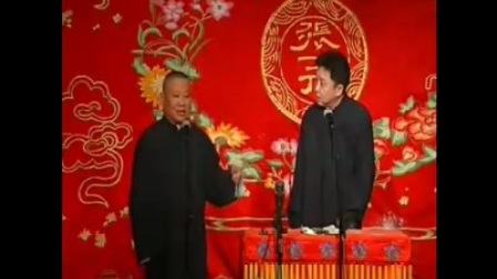 德云社单口相声集锦《文武双全》《我要当村