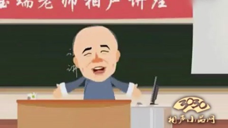 相声《兵发云南》相声动漫精选标清