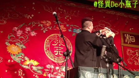 德云社2017《山东话》德云社20周年闭幕庆典 2017下载