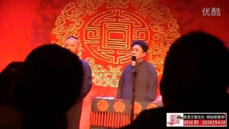 德云社晚场《万寿图》片段 德云社20周年闭