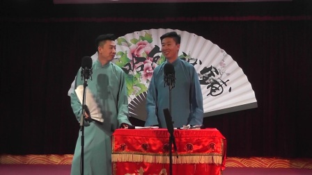 嘻哈包袱铺《安贞相声专场》2017