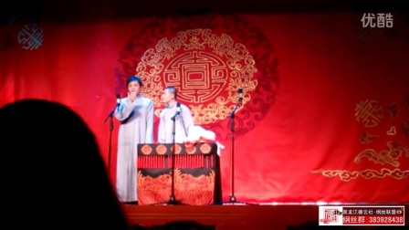 黑龙江德云社《返场》德云社20周年闭幕庆典