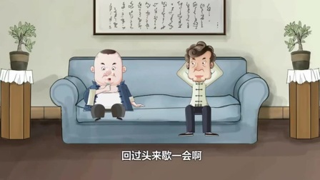 郭德纲相声动画版全集 85集