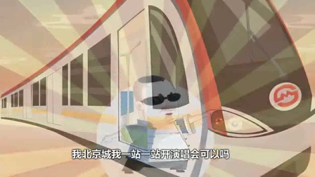 郭德纲相声动画版全集 82集