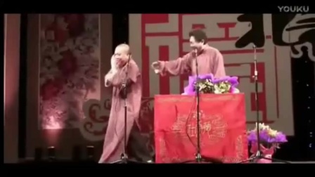 德云社相声《飞机晚点》