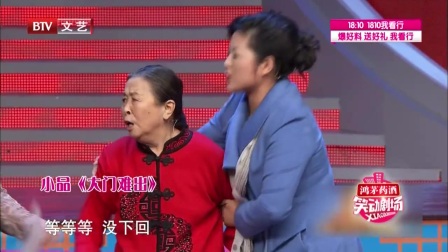 《歪批唐诗》《扔狗》《大门难出》朱永义 