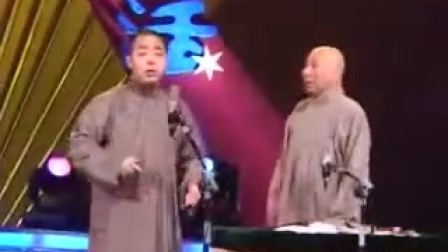 徐德亮 王文林相声《西江月》标清下载